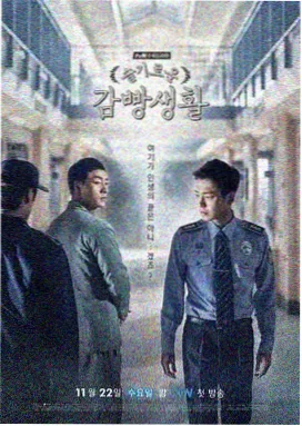韩国悬疑视频在线观看