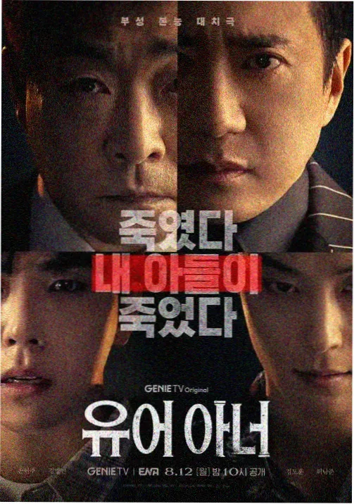 韩国职场视频在线观看