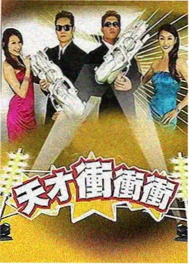 日本治愈综艺视频
