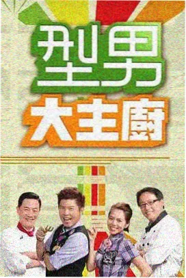 韩国访谈综艺视频